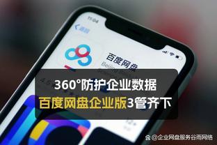 开云全站app官方版苹果下载